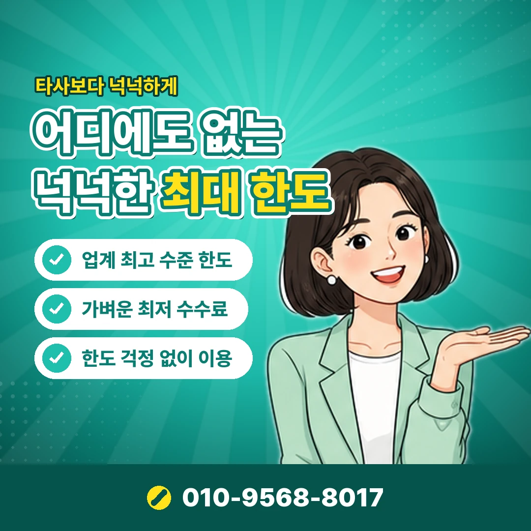 카드깡 본인인증 업체 구별 오케이티켓