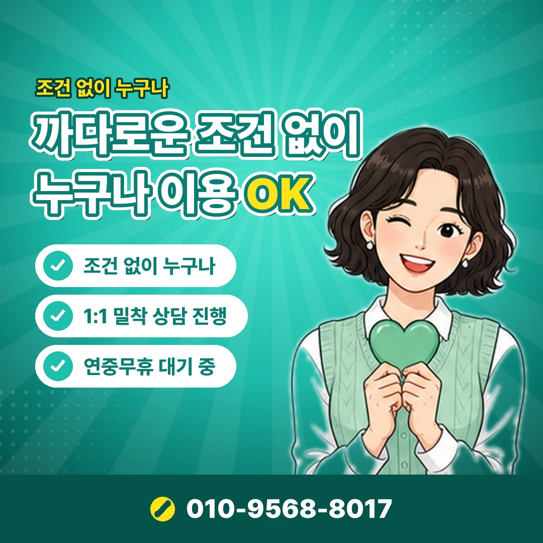 카드깡 본인인증 공식 대안 오케이티켓
