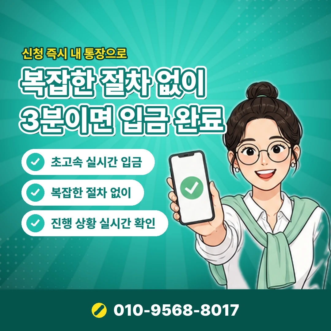 카드깡 본인인증 문의 오케이티켓