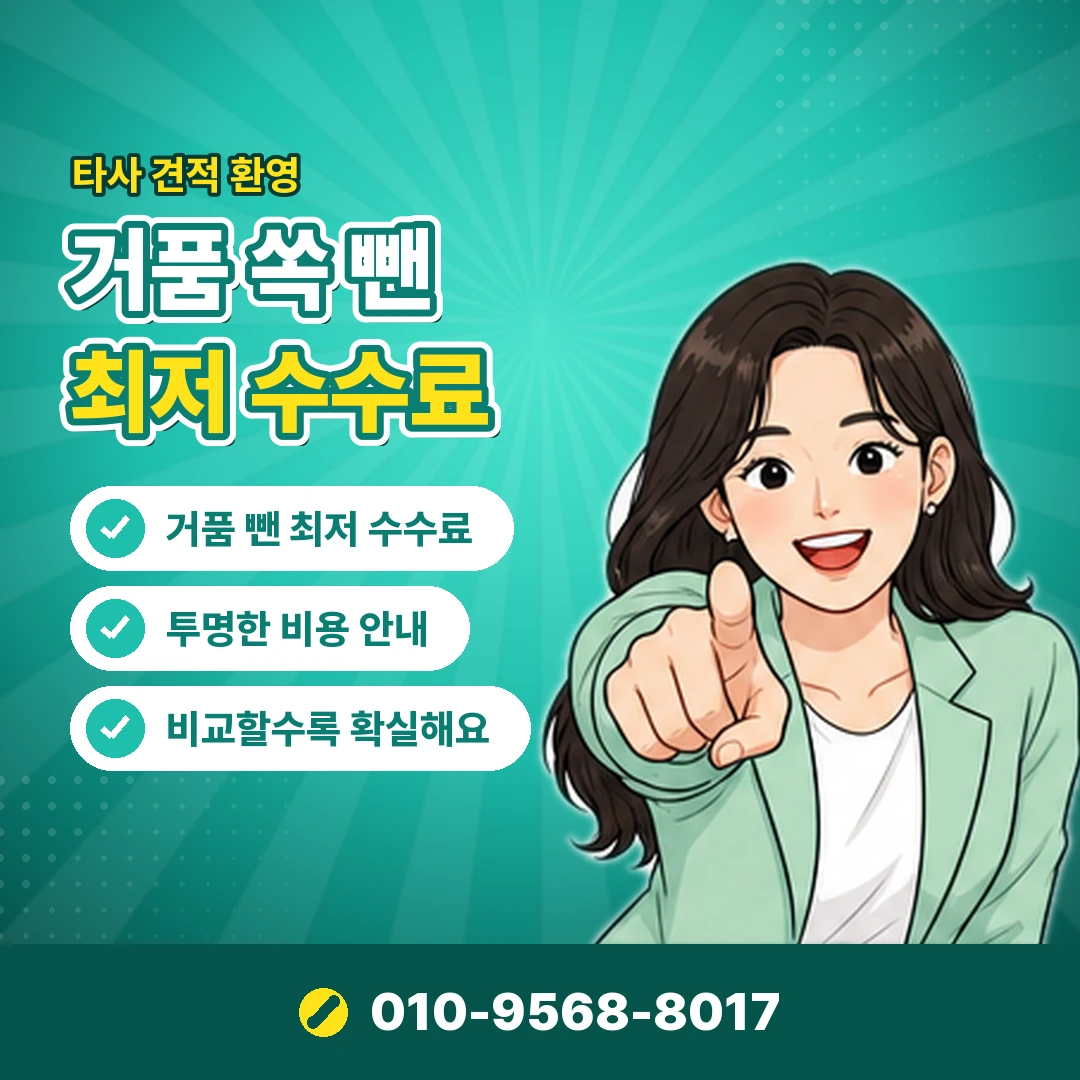 카드깡 본인인증 카드 정지 위험 오케이티켓