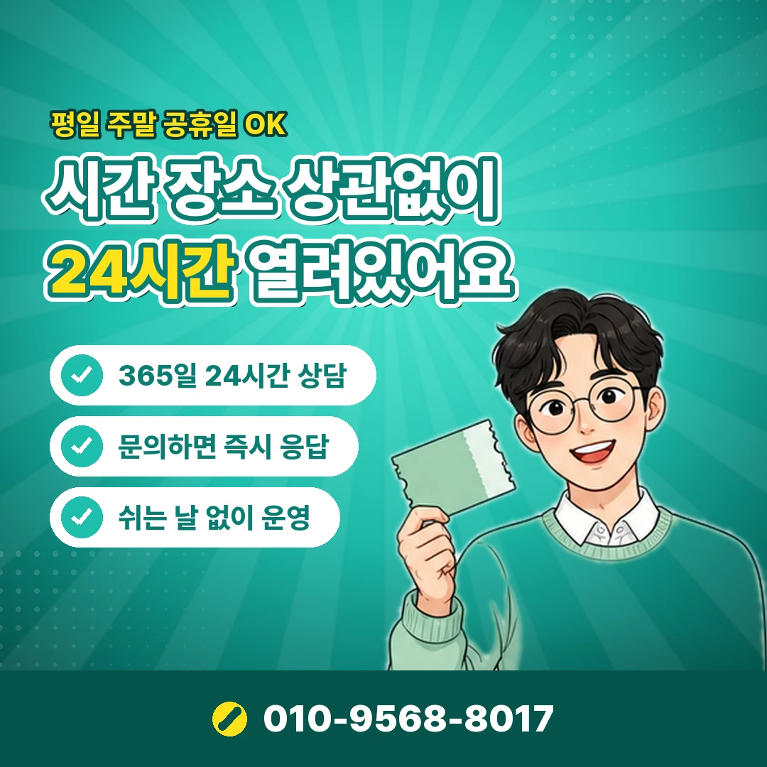 카드깡 본인인증 불법 여부 오케이티켓